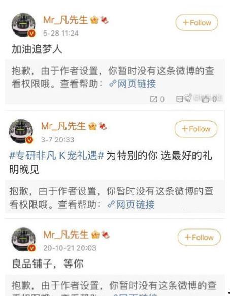 沉香今日爆料微博截图,揭秘娱乐圈惊人内幕! 第3张 沉香今日爆料微博截图,揭秘娱乐圈惊人内幕! 第3张