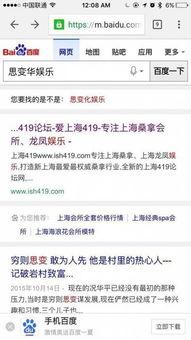 爆料娱乐圈的微信公众号 第3张 爆料娱乐圈的微信公众号 第3张